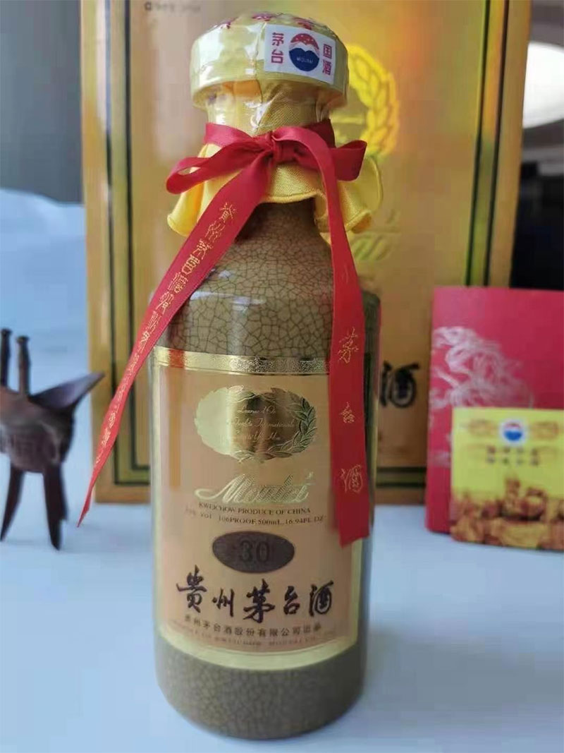 最新絕當(dāng)品：貴州茅臺酒，醬香型酒茅臺三十年